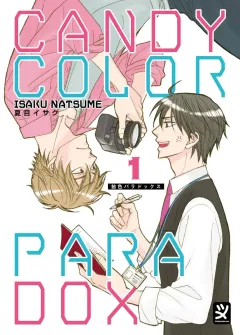 Volume cover